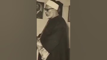 سورة الشورى .الشيخ محمود الحصري ❤️.وهو الذي يقبل التوبة عن عباده❤️