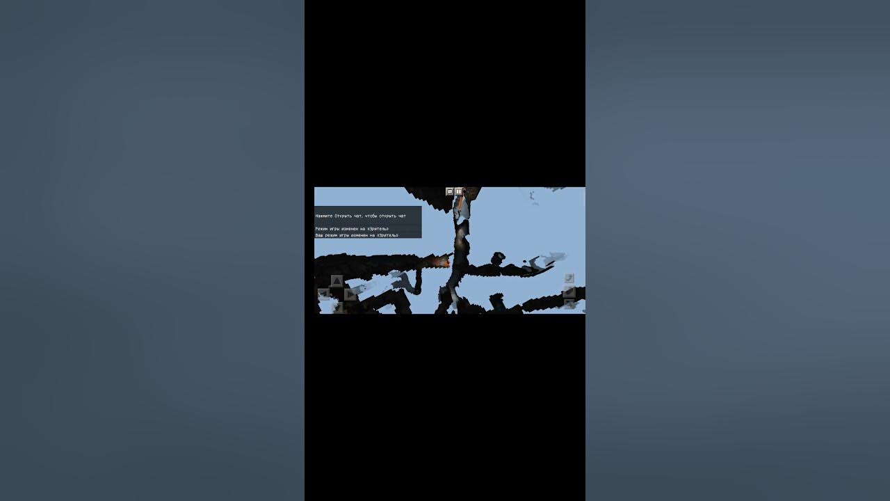 Режим зрителя: повторы и видео:. Режим спектатора в майнкрафт. /gamemode spectator. Чит спектатор режим майнкрафт пе. Мод на режим наблюдателя.