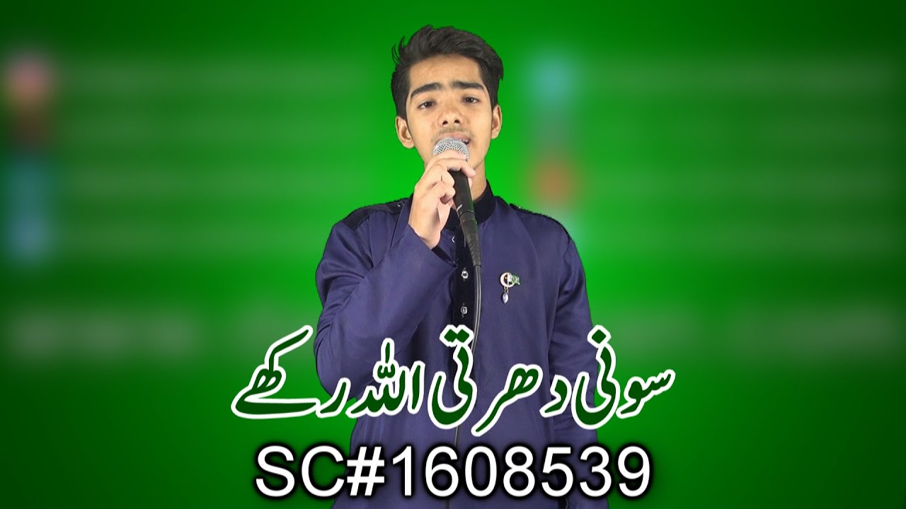 (SC#1608539) 