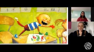 NYPL Storytime: English and Mandarin Storytime Hal Schrieve and ShuangYan DJ Feng