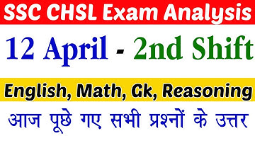 SSC CHSL 12 April 2nd Shift Analysis, SSC Chsl Exam analysis, ssc chsl today exam analysis,