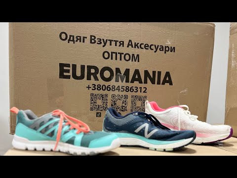 Взуття літнє секонд-хенд мікс крем + екстра від 20 кг, видео 5