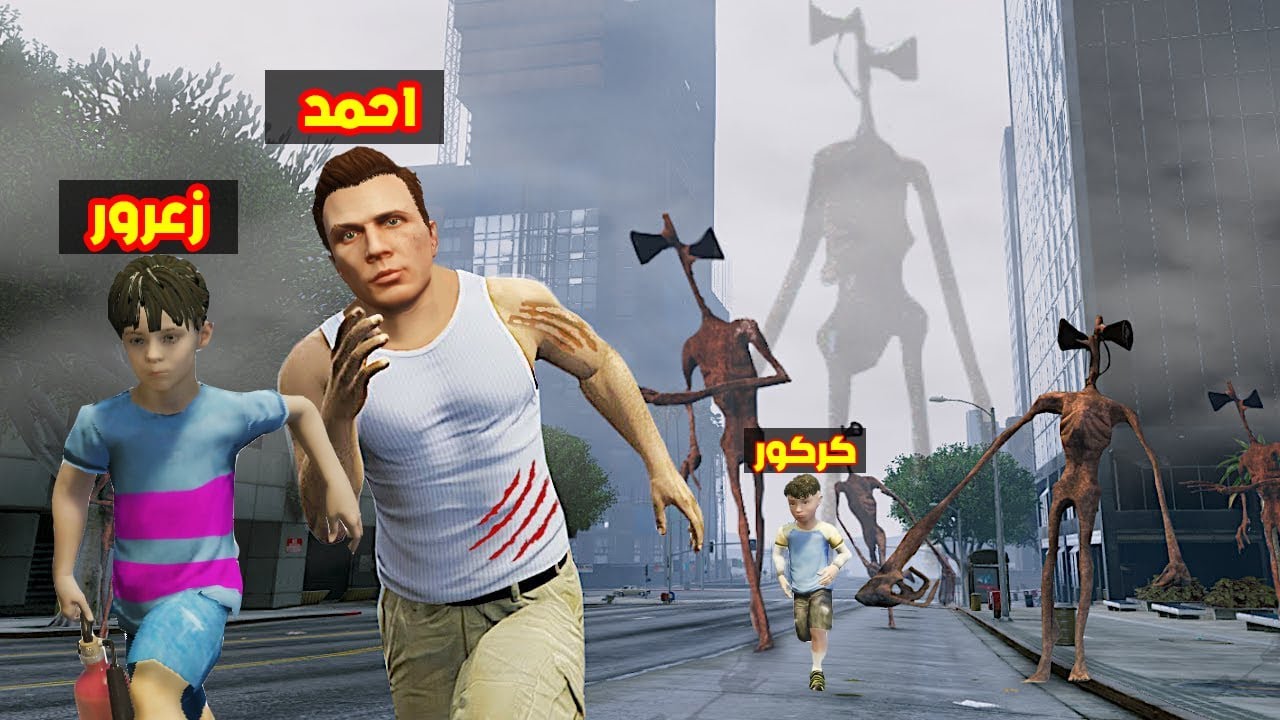 فلم قراند : رأس السفارة يطارد احمد و زعرور و كركور 🔥😱