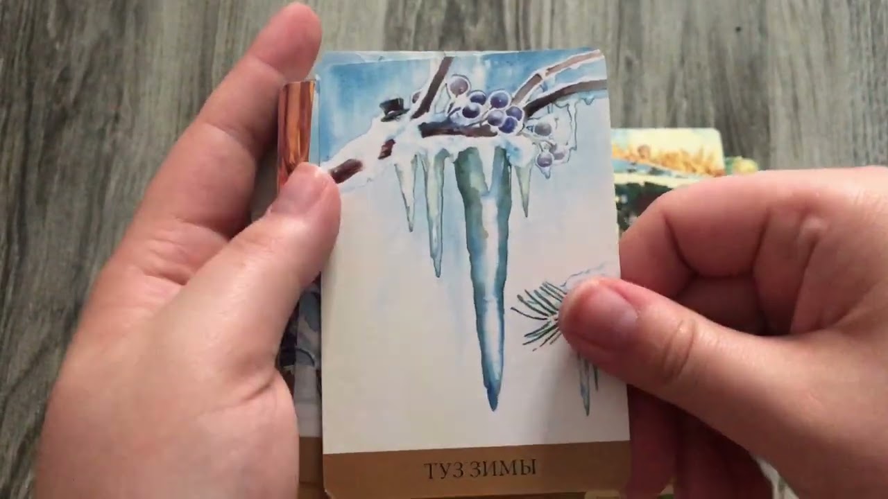 ОБЗОР:  The Victorian Fairy Tarot (Таро викторианских фей) | Лунаэ Везерстоун