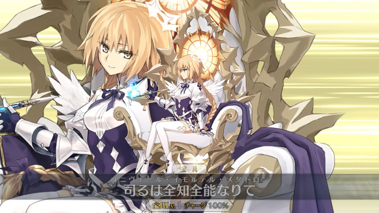 Fate FGO メタトロンジャンヌ プレイマット コミ1☆27 FGO】メタトロン