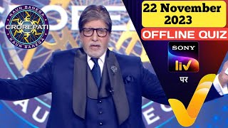 kbc play along | KBC OFFLINE QUIZ ANSWERS | Kbc offline quiz | कौन बनेगा करोड़पति 22 November 2023