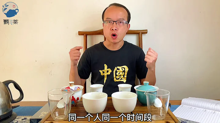 陳年武夷岩茶團體標準發布！買新茶還是買老茶？ - 天天要聞