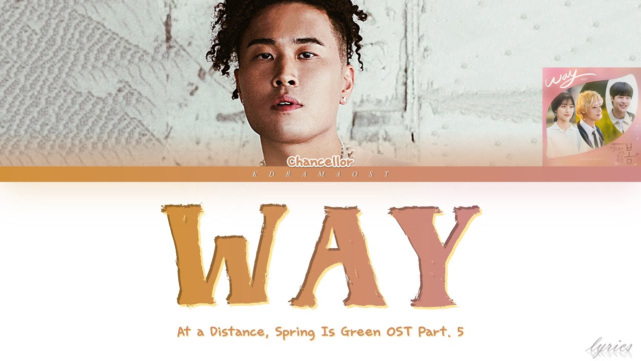 챈슬러(Chancellor) "WAY" [At a Distance, Spring Is Green OST Part. 5
