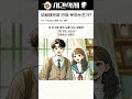 오빠랑 사이 안좋으면 남자 사귀기 힘든가?