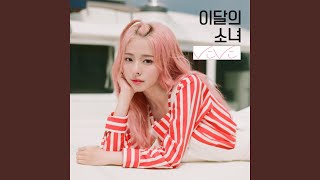 Video thumbnail of "LOONA - Everyday I Love You (Feat. 하슬) (ViVi)"