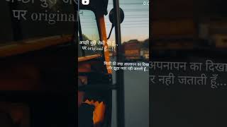 Acche Bure Jaise Bhi Hai Original Haa youtube shots 