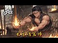 🔨【長生煉器師】P12 成功煉製凡品兵器:精鐵戰戈,獎勵壽元五個月!成功煉製極品法器:天羅幡,獎勵壽元七十年!成功煉製通天靈寶:滅生爐,獎勵壽元#種田 #玄幻小說 #ai漫画 #修仙 #穿越 #凡人流