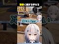 警察に捕まって空を飛ぶ炉なる【切り抜き】 #vtuber #新人vtuber #ゲーム実況 #切り抜き #セルフ受肉 #個人vtuber #shorts