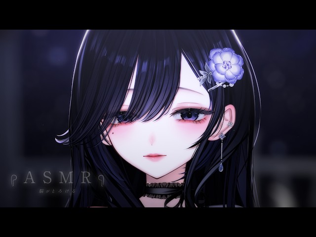 【 ASMR┊3DIO 】快適な夜のために 【Oil Massage】