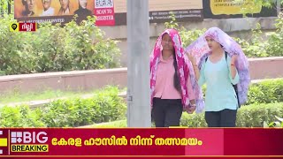 'നാടായിരുന്നു ഇതിലും ഭേദം', ചുട്ടുപൊള്ളി രാജ്യതലസ്ഥാനവും | Delhi Weather