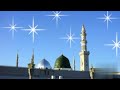 نعت زیبای دری شب رفتی صفر کردی معراجت مبارکباد 