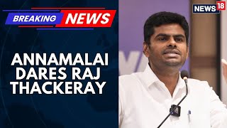 I Will Come To Mumbai Bjp Leader Annamalai Dares Raj Thackeray Mumbai News News18