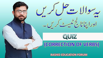 Common Errors | Correction of Verbs | Quiz | CSS, PPSC, PMS, NTS, FPSC.