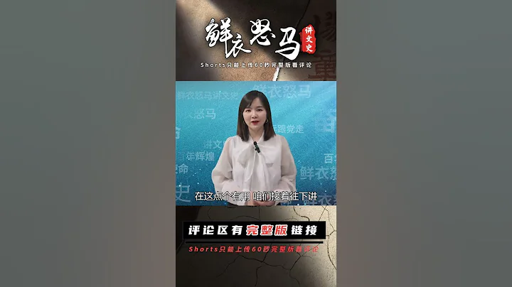 1951年一湖南老農指著毛主席畫像：他是我帶的兵，此人到底啥身份 #長征 #革命 #紀錄片 #文學 #創作 - 天天要聞
