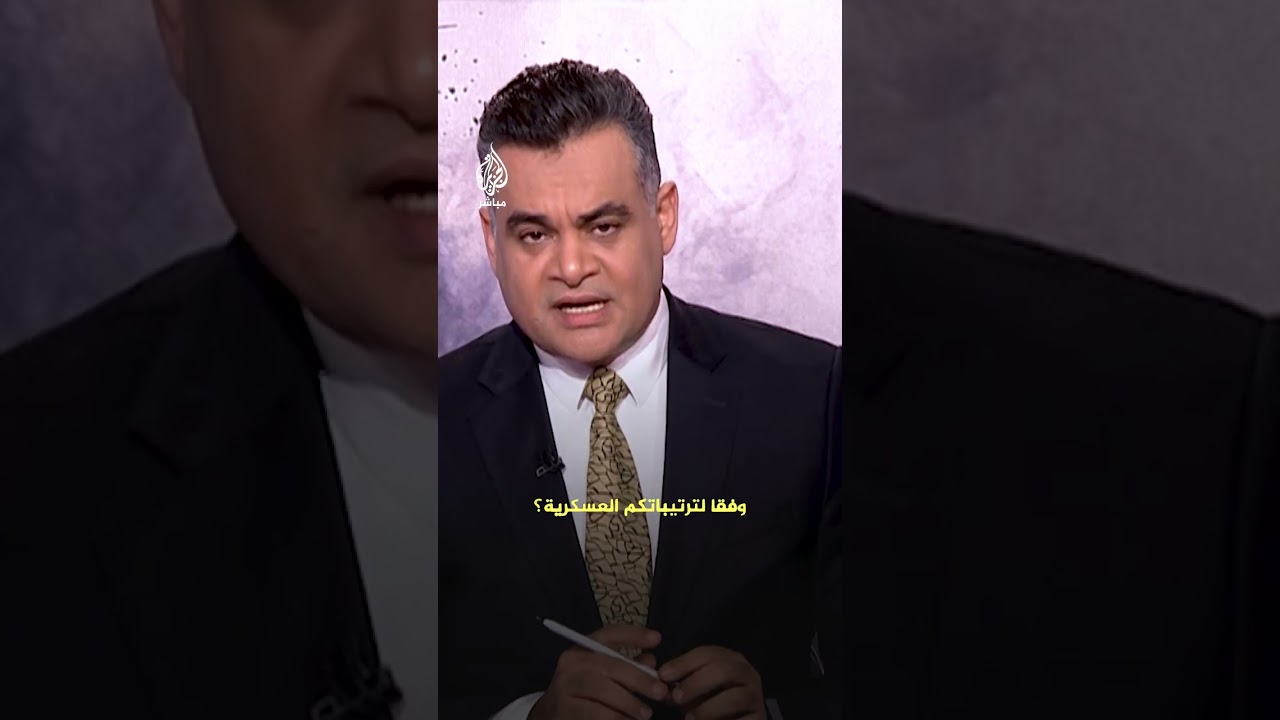 "ما المدينة التالية التي سينسحب منها الدعم السريع؟"