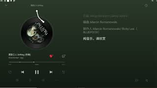 Drifting - Instrumental || Reverse 1999 EP-OST Soundtrack