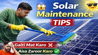 Galti mat karo ❌ Aisa Zaroor karo ✅ Solar Cleaning &amp; Maintenance Guide | Save Electricity Bill ⚡