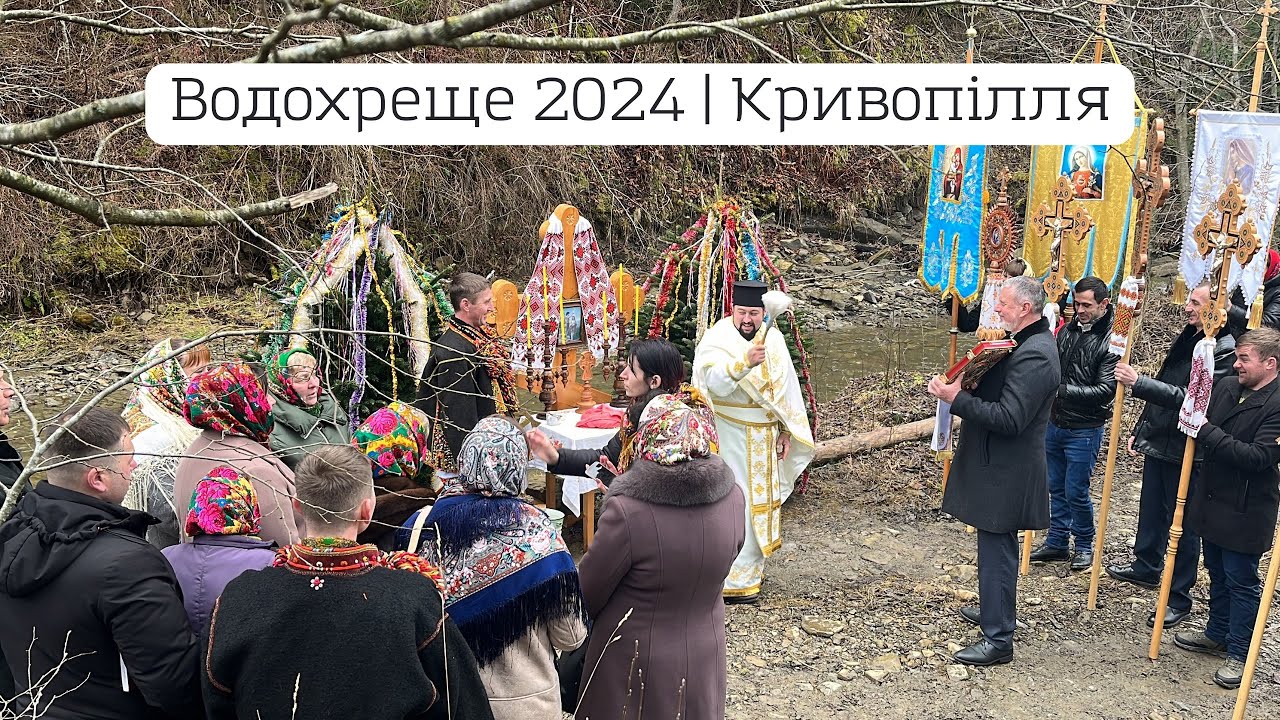 Открытки на водохреще