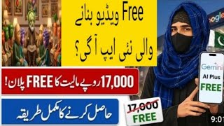 YouTube Automation Google Gemini Free AI Horror Movies, Dramas ai creator ai video online earning
