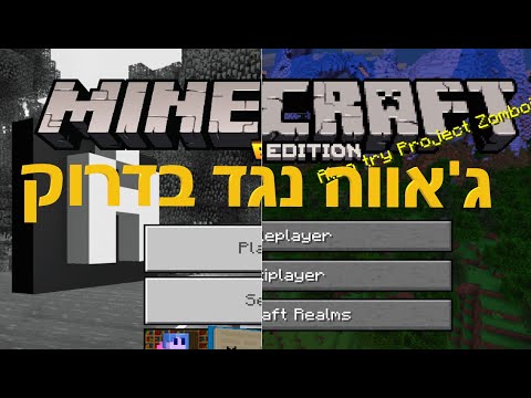 וִידֵאוֹ: איך אני מתקין ג'אווה בלי אינטרנט?