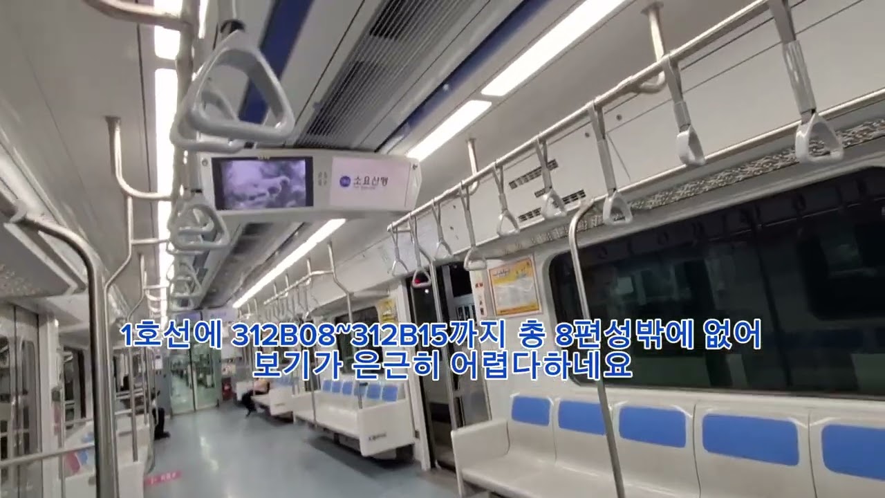 특이한 행선지 28 - 평일 하루 1회 운행?! '창동'발 소요산행 탑승기! #수도권 #지하철 