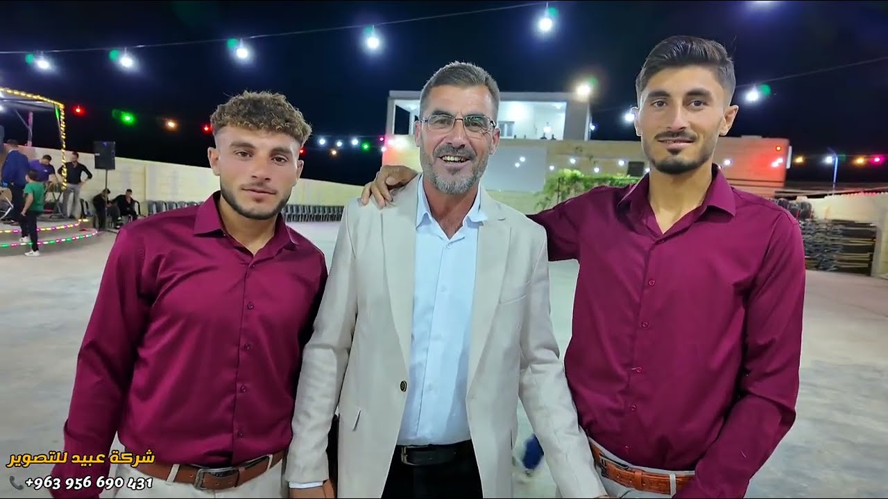 2زفاف محمد وأحمد غياث عبدالعال أبين شركة عبيد للتصوير والحفلات للحجز 963956690431+📞