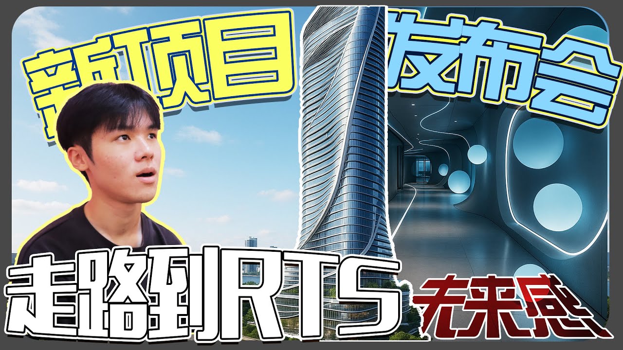 Ciq Rts 【RTS项目发布会EP.2】5分钟走到CIQ!!还可以滑轮打球攀岩!?月供RM2600!! - YouTube