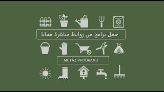 موقع تحميل برامج مجانا ! | MUTAZ PROGRAMS