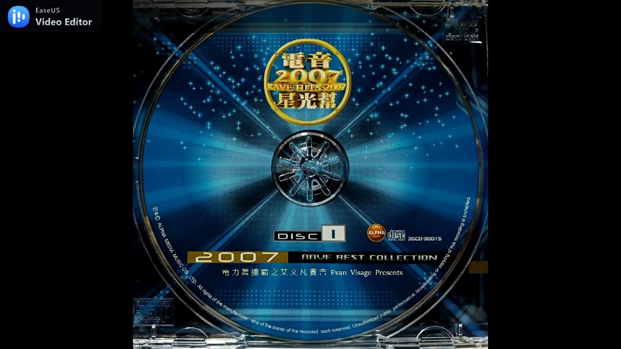 I WANNA KNOW (JAMES DEAN) 精舞門 - DJ ROSS