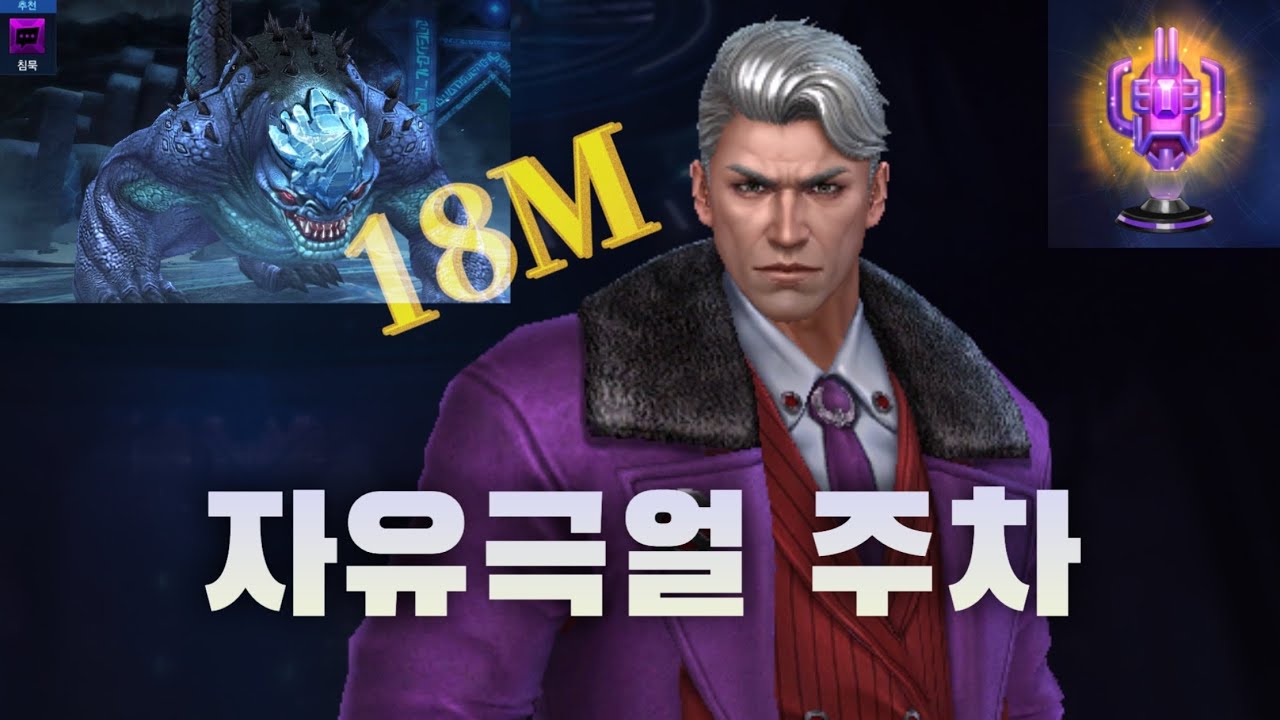 ABX | MAGNETO CAPS 18M (No Restriction)