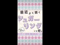 【家脱毛】シュガーリングであなたに起こるいい事❸つ💫コレだ!!!!もぅパンツに引っかからない!?ツンツン出てこない?