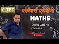C-TET MATHS Online Class By Arun Sir #Education #OnlineClasses #CTET2025 #StudyWithMe