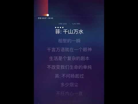 歲月 Amy ktv