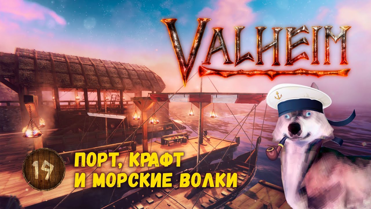 Порт тесла крафт
