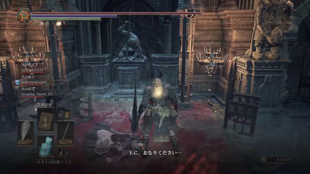 ダクソ3攻略配信もう何回目かわからんその205