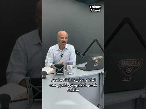 معبر الكرامة 24 ساعة/ الشعب موقوف وممنوع من السفر 24 ساعة في اليوم!