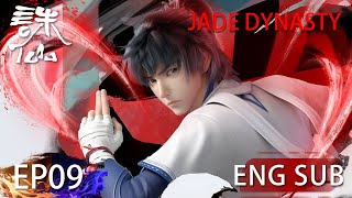 [Eng Sub] Jade Dynasty season 1 episode 9