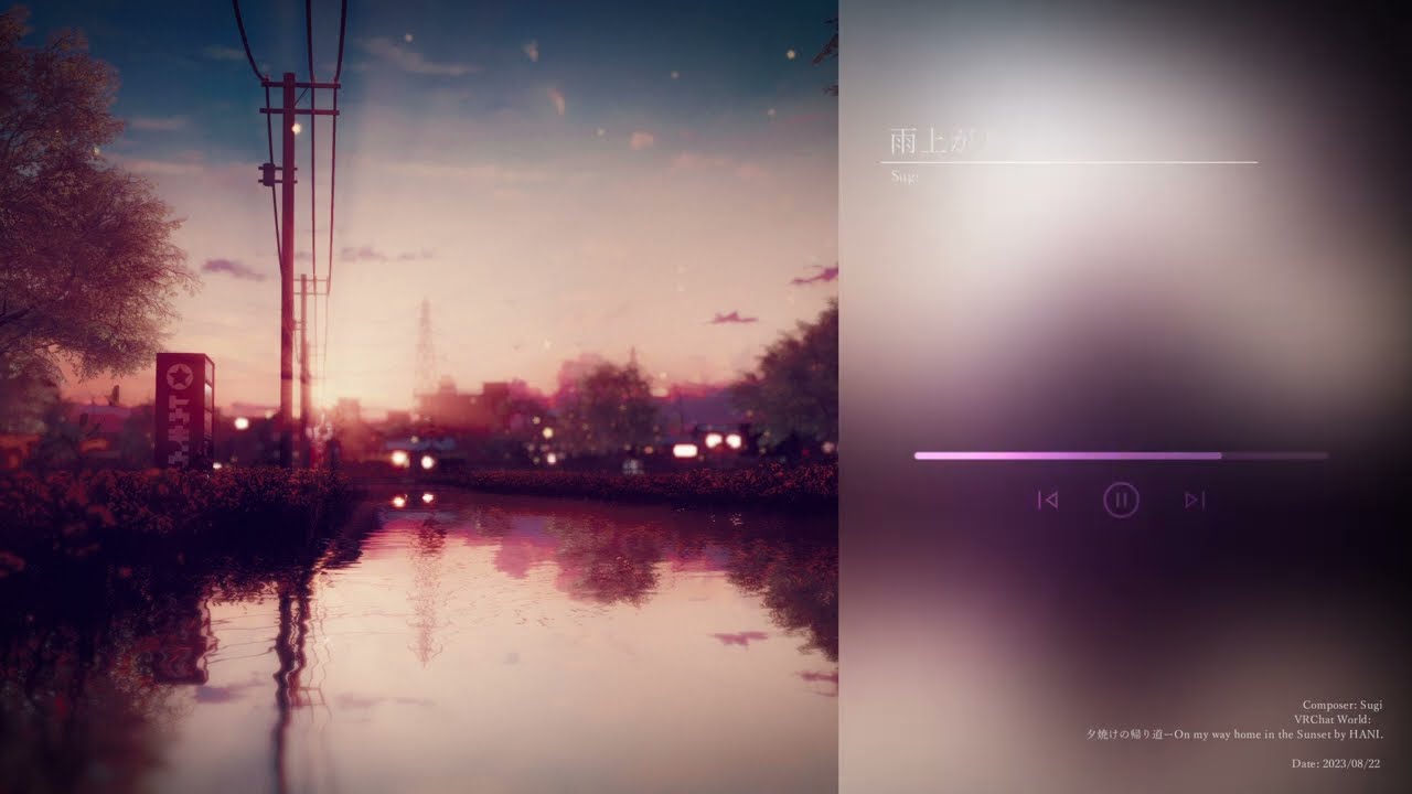 雨上がりの道 雨上がりの道_The Road After the Rain (instrumental) - YouTube