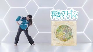 ㊗️1周年】♪lulu.／Mrs. GREEN APPLE【踊ってみた】 - YouTube