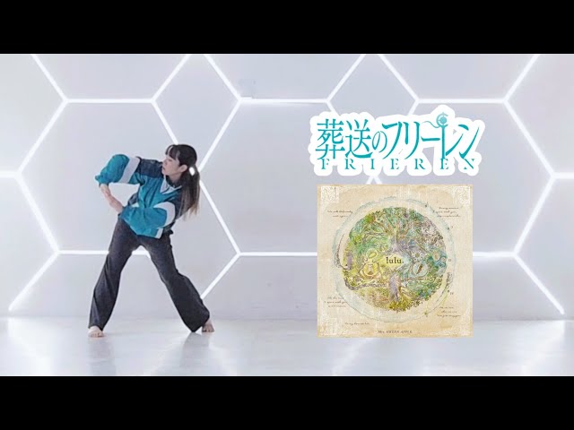 ㊗️1周年】♪lulu.／Mrs. GREEN APPLE【踊ってみた】 - YouTube