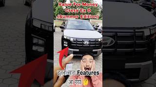 Creta Ex o summer Edition 🔥 | #shorts #trendingcar #viral #creta #vlog