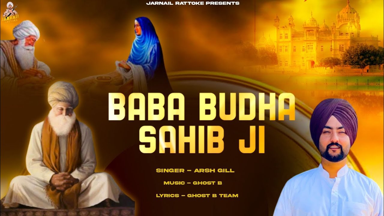 Baba Budha Sahib Ji ( Offically Audio ) Arsh Gill | Ghost B | Dharmik Song | Latest Song 2024