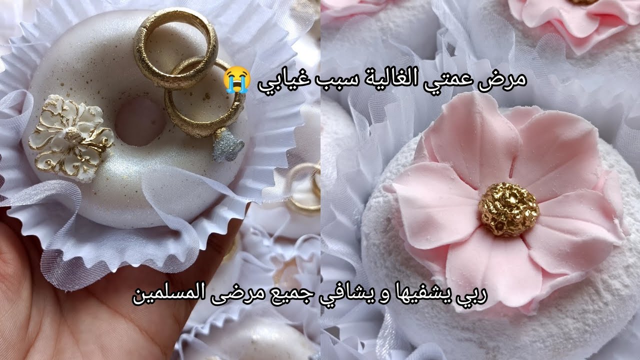 كعيكعات الخطبة بديكورين مختلفين/ كعيكعات الخاتم 💍💍