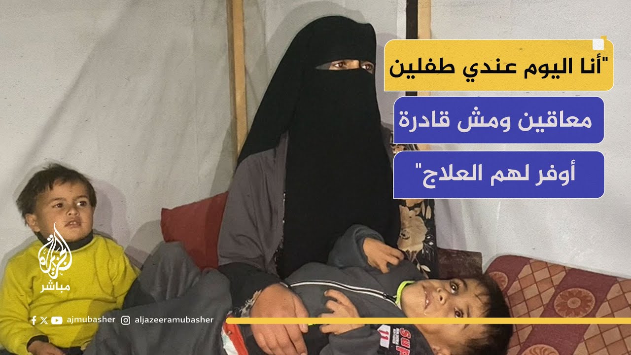 أم وحيدة تواجه المرض والفقر بعد استشهاد زوجها