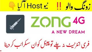 Open Tunnel New File Today Open Tunnel New Jazz File